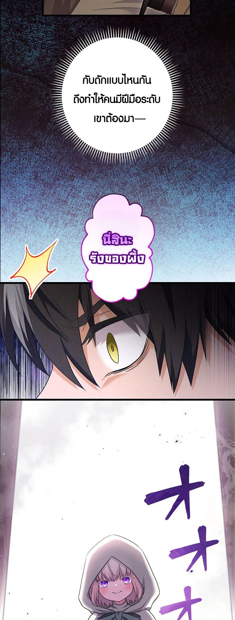 Manga-lc-com อ่านมังงะ อ่านการ์ตูน ออนไลน์ ฟรี The Legendary Assassin Reincarnated as the Beloved Youngest Daughter of a Royal Family ตอนที่ 1 2 3 4 5 6 7 8 9 10 11 12 13 14 ฟรี ไม่มีโฆษณา Manga-lc - อ่าน มังงะ อ่าน การ์ตูน ออนไลน์ อ่านมังงะ ฟรี
