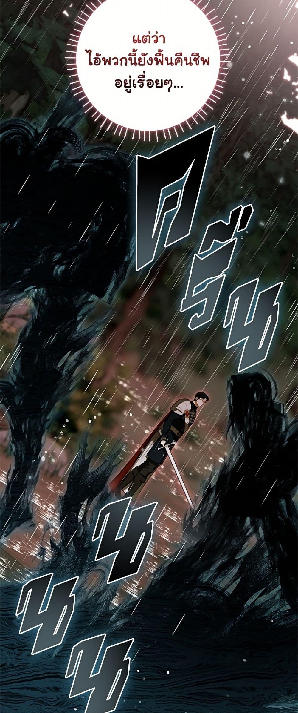 Manga-lc-com อ่านมังงะ อ่านการ์ตูน ออนไลน์ ฟรี I Think I’ve Been Possessed Somewhere ตอนที่ 1 2 3 4 5 6 7 8 9 10 11 12 13 14 ฟรี ไม่มีโฆษณา Manga-lc - อ่าน มังงะ อ่าน การ์ตูน ออนไลน์ อ่านมังงะ ฟรี