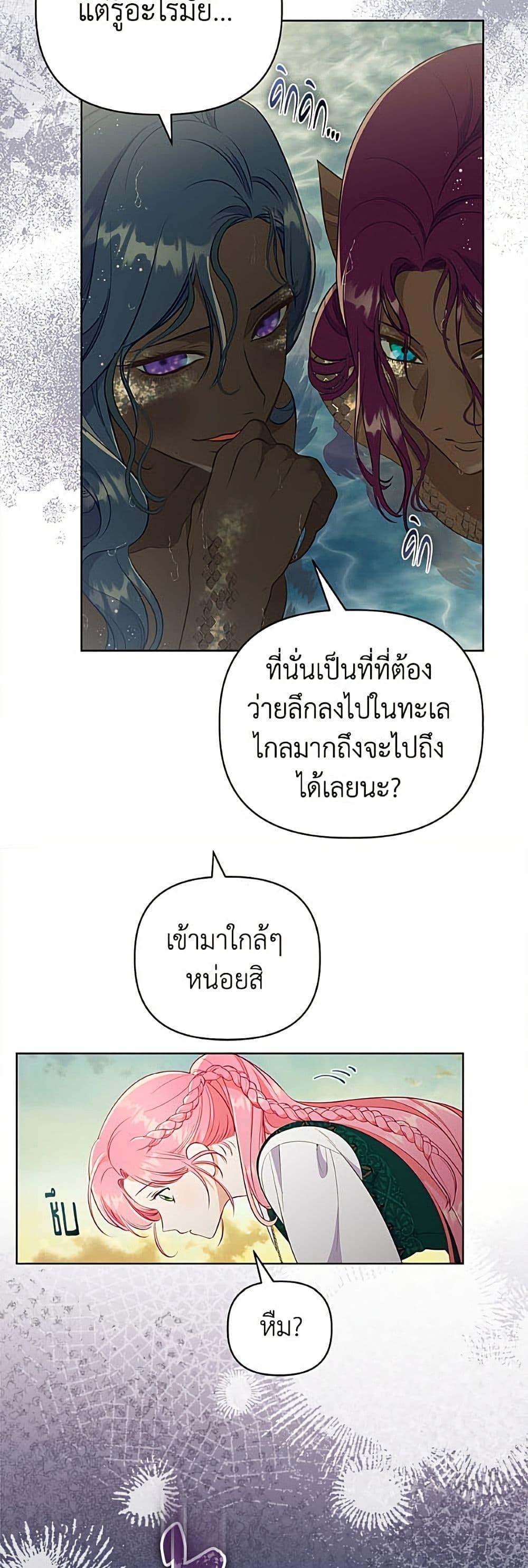 Manga-lc-com อ่านมังงะ อ่านการ์ตูน ออนไลน์ ฟรี A Transmigrator’s Privilege ตอนที่ 1 2 3 4 5 6 7 8 9 10 11 12 13 14 ฟรี ไม่มีโฆษณา Manga-lc - อ่าน มังงะ อ่าน การ์ตูน ออนไลน์ อ่านมังงะ ฟรี