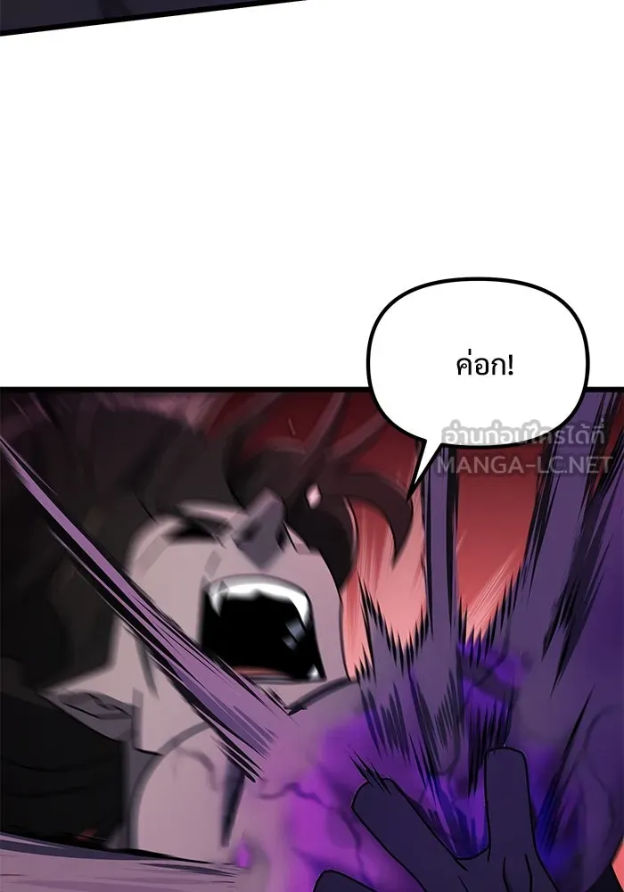 อัศวินดำล่าท้าเวลา ตอนที่ 62 รูปที่ 93