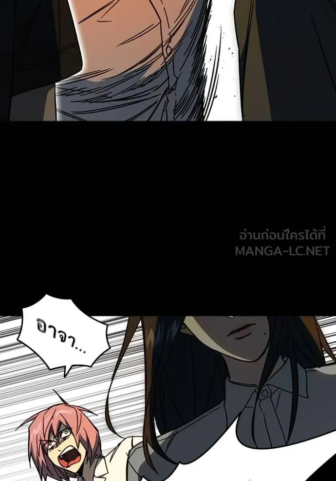 Study Group ตอนที่ 277 รูปที่ 99