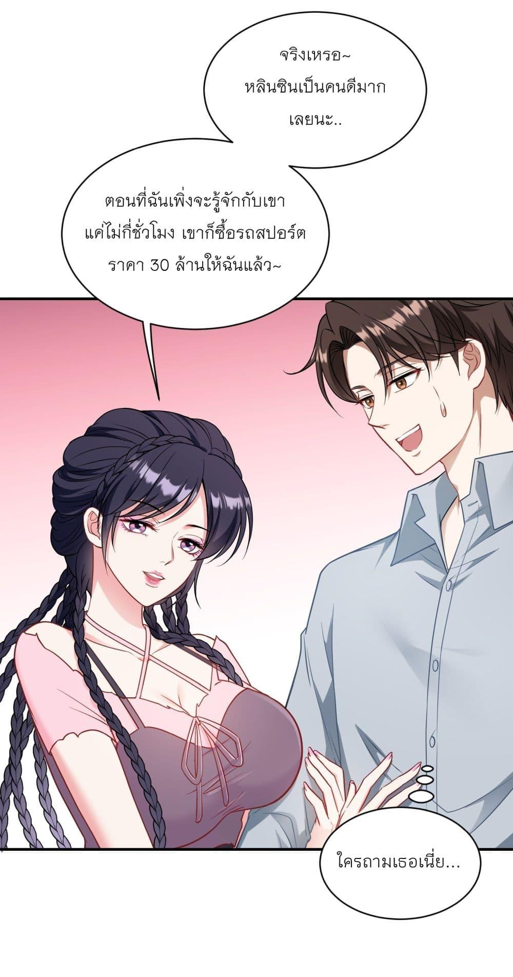 Manga-lc-com อ่านมังงะ อ่านการ์ตูน ออนไลน์ ฟรี Became a Billionaire After Dog Licking Improperly ตอนที่ 1 2 3 4 5 6 7 8 9 10 11 12 13 14 ฟรี ไม่มีโฆษณา Manga-lc - อ่าน มังงะ อ่าน การ์ตูน ออนไลน์ อ่านมังงะ ฟรี