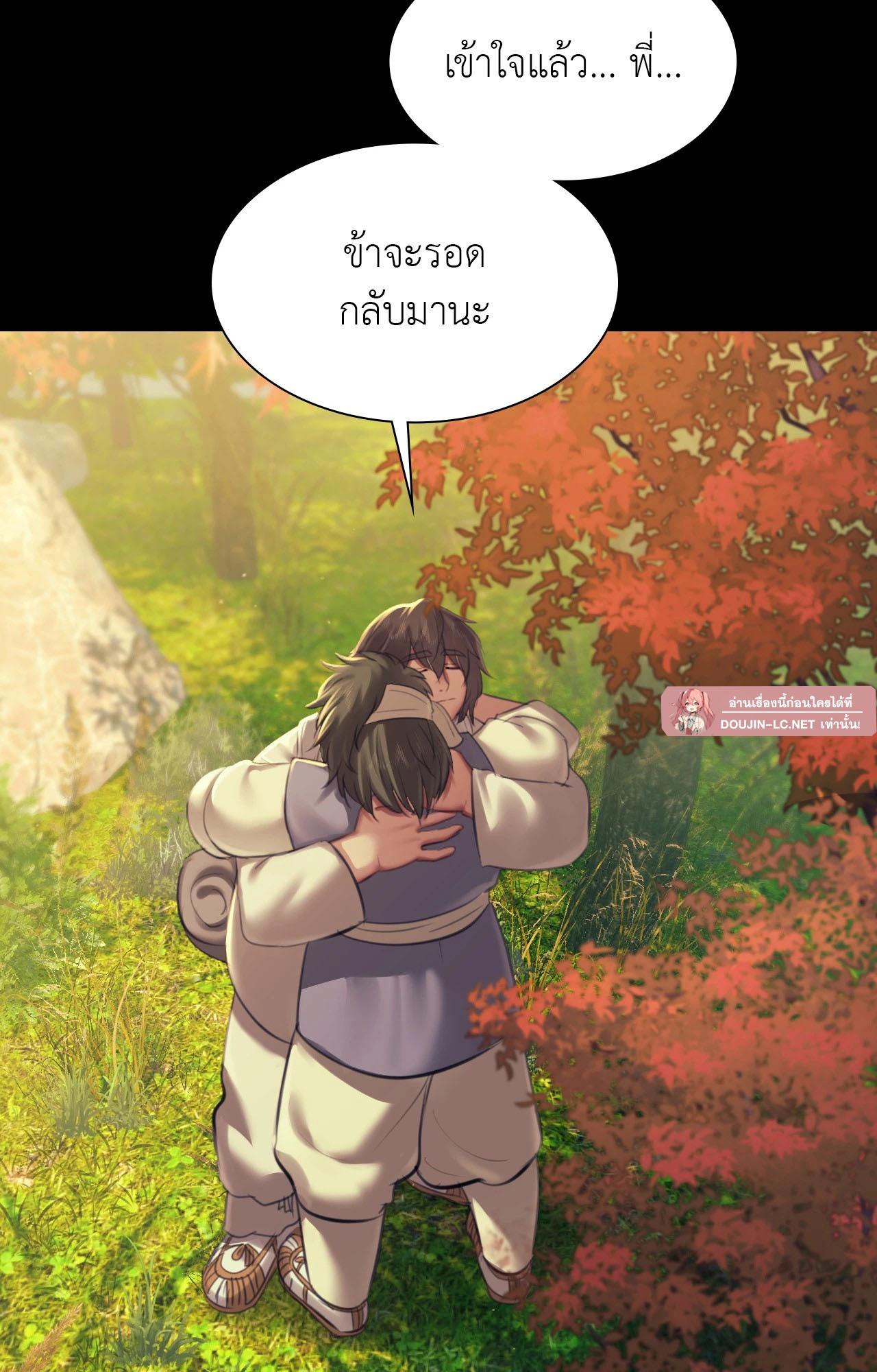Doujin-Lc- อ่าน โดจิน มังฮวา เกาหลี ญี่ปุ่น จีน แปลไทย Madam ตอนที่ 1 2 3 4 5 6 7 8 9 10 11 12 13 14 ฟรี ไม่มีโฆษณา อ่าน โดจิน Manhwa เกาหลี ญี่ปุ่น จีน เรามีครบ คัดมาให้เน้นๆ โดจิน 18+ รับประกันความฟินโดย  Doujin Lc