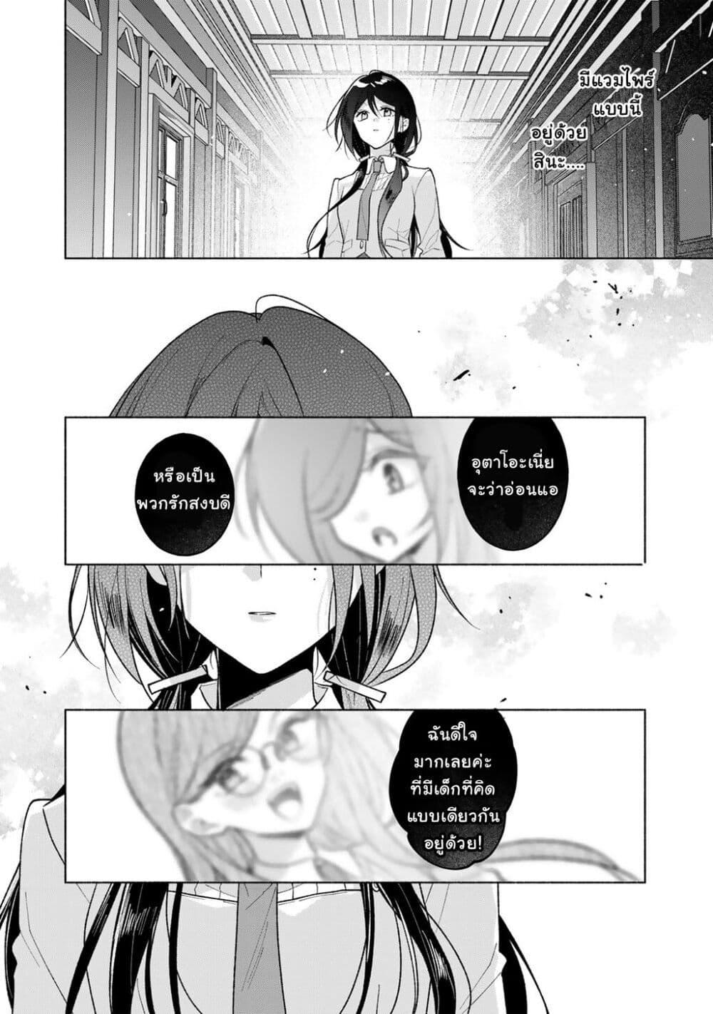 Manga-lc-com อ่านมังงะ อ่านการ์ตูน ออนไลน์ ฟรี Shirotae-sama, Himitsu desu yo ตอนที่ 1 2 3 4 5 6 7 8 9 10 11 12 13 14 ฟรี ไม่มีโฆษณา Manga-lc - อ่าน มังงะ อ่าน การ์ตูน ออนไลน์ อ่านมังงะ ฟรี