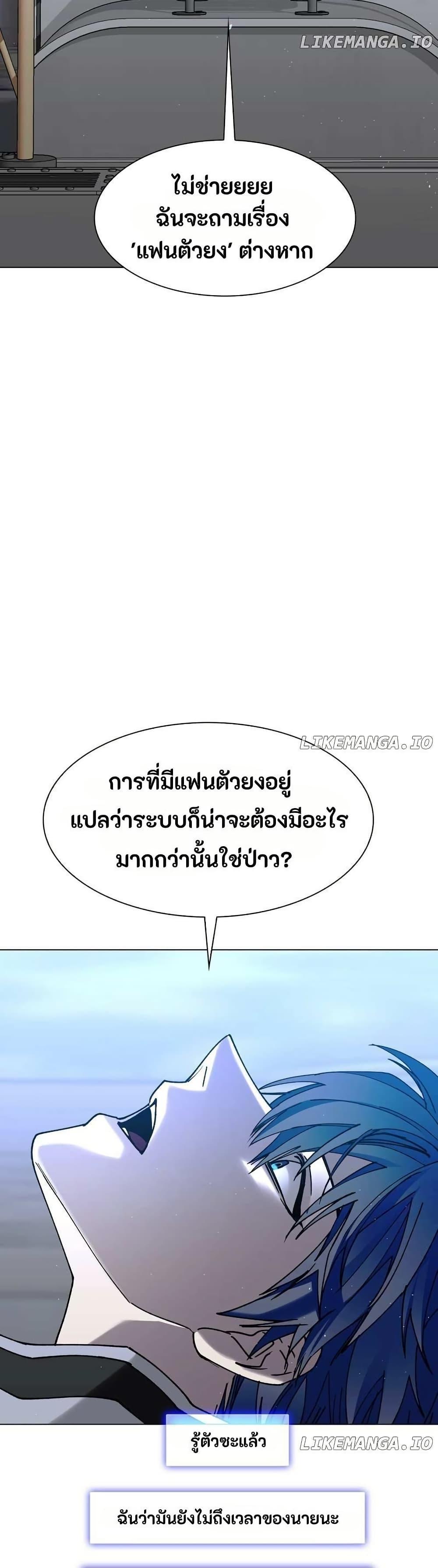 Manga-lc-com อ่านมังงะ อ่านการ์ตูน ออนไลน์ ฟรี The End of the World is Just a Game to Me ตอนที่ 1 2 3 4 5 6 7 8 9 10 11 12 13 14 ฟรี ไม่มีโฆษณา Manga-lc - อ่าน มังงะ อ่าน การ์ตูน ออนไลน์ อ่านมังงะ ฟรี