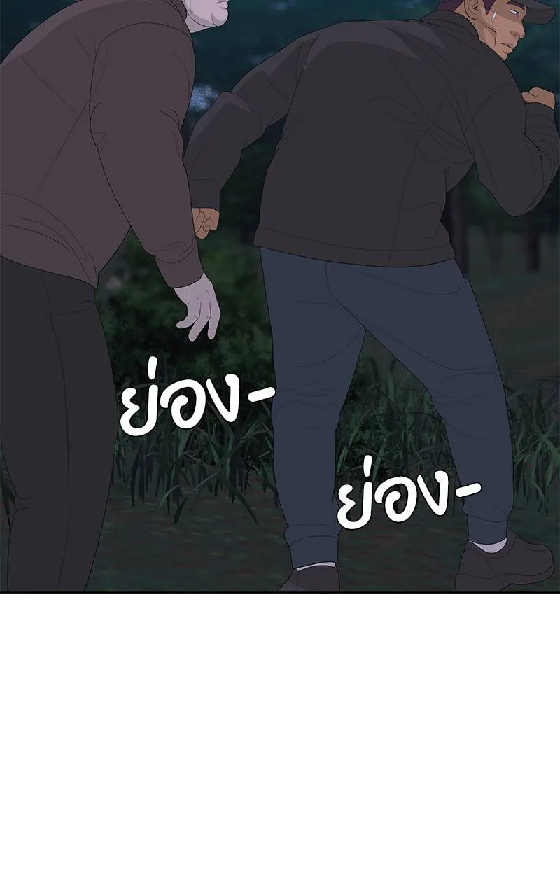 บันทึกครัวค่ายทหาร ตอนที่ 233 รูปที่ 41