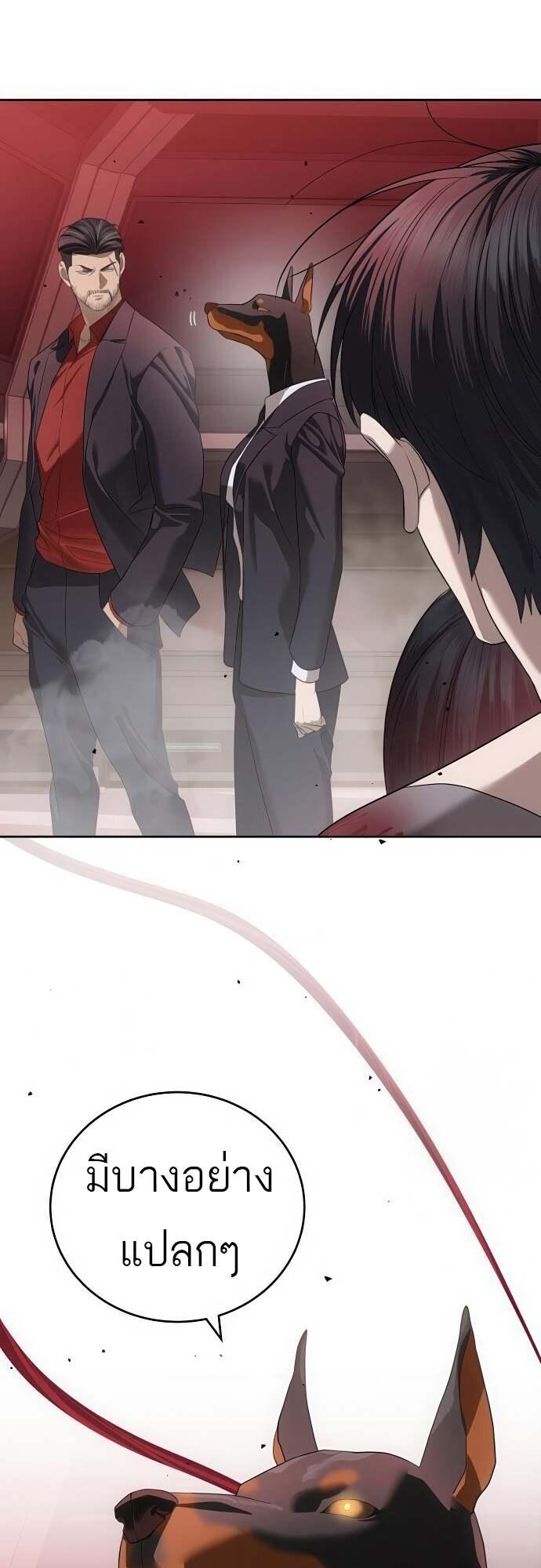 Doujin-Lc- อ่าน โดจิน มังฮวา เกาหลี ญี่ปุ่น จีน แปลไทย Special Civil Servant ตอนที่ 1 2 3 4 5 6 7 8 9 10 11 12 13 14 ฟรี ไม่มีโฆษณา อ่าน โดจิน Manhwa เกาหลี ญี่ปุ่น จีน เรามีครบ คัดมาให้เน้นๆ โดจิน 18+ รับประกันความฟินโดย  Doujin Lc