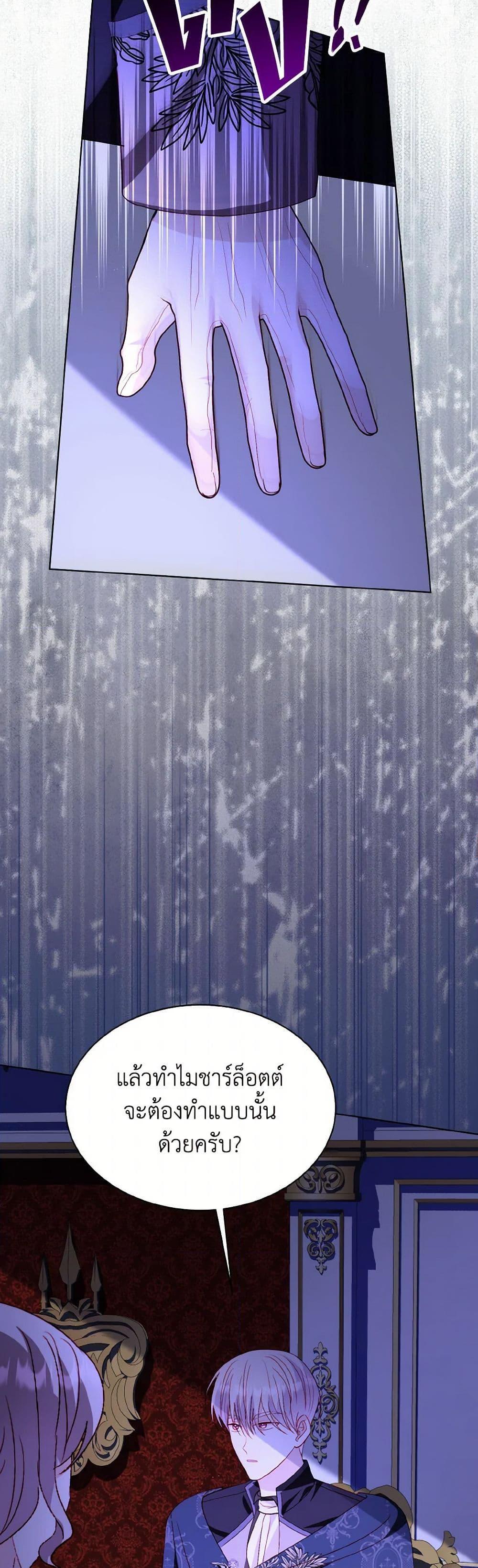 Manga-lc-com อ่านมังงะ อ่านการ์ตูน ออนไลน์ ฟรี My Father, the Possessive Demi-God ตอนที่ 1 2 3 4 5 6 7 8 9 10 11 12 13 14 ฟรี ไม่มีโฆษณา Manga-lc - อ่าน มังงะ อ่าน การ์ตูน ออนไลน์ อ่านมังงะ ฟรี