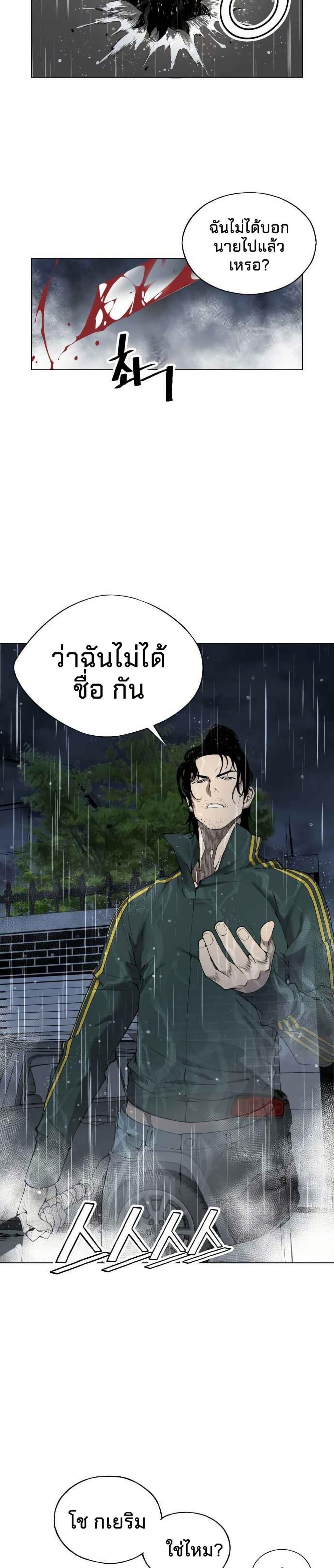 Manga-lc-com อ่านมังงะ อ่านการ์ตูน ออนไลน์ ฟรี Utori The Legacy ตอนที่ 1 2 3 4 5 6 7 8 9 10 11 12 13 14 ฟรี ไม่มีโฆษณา Manga-lc - อ่าน มังงะ อ่าน การ์ตูน ออนไลน์ อ่านมังงะ ฟรี