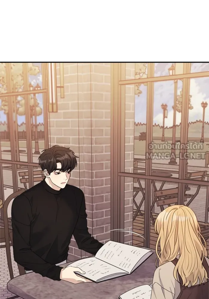 Couple Breaker ตอนที่ 28 รูปที่ 93