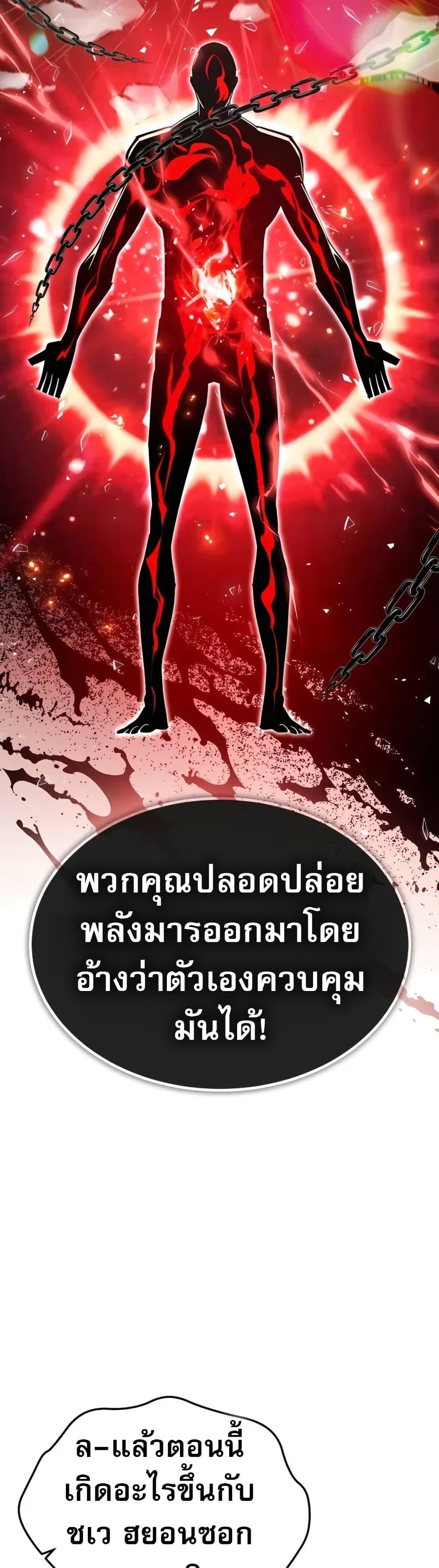 Manga-lc-com อ่านมังงะ อ่านการ์ตูน ออนไลน์ ฟรี There’s No Such Thing as a Bad Hero in the World ตอนที่ 1 2 3 4 5 6 7 8 9 10 11 12 13 14 ฟรี ไม่มีโฆษณา Manga-lc - อ่าน มังงะ อ่าน การ์ตูน ออนไลน์ อ่านมังงะ ฟรี