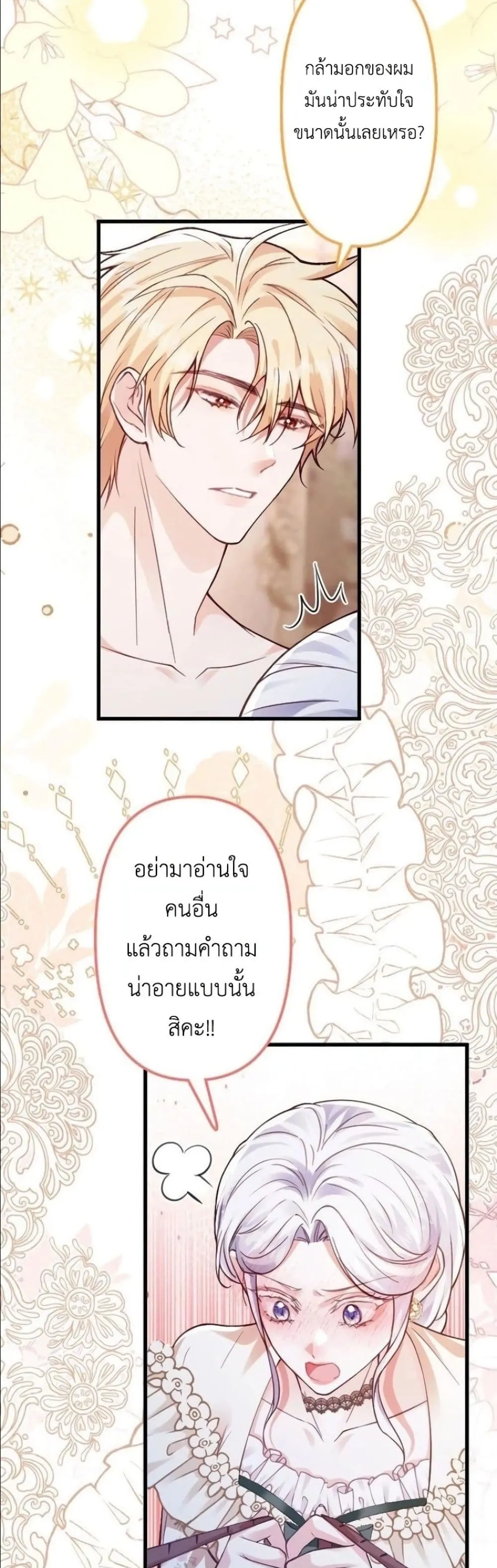 Manga-lc-com อ่านมังงะ อ่านการ์ตูน ออนไลน์ ฟรี I’m a Contract Stepmother, but the Tyrant Is Way Too Overpro ตอนที่ 1 2 3 4 5 6 7 8 9 10 11 12 13 14 ฟรี ไม่มีโฆษณา Manga-lc - อ่าน มังงะ อ่าน การ์ตูน ออนไลน์ อ่านมังงะ ฟรี