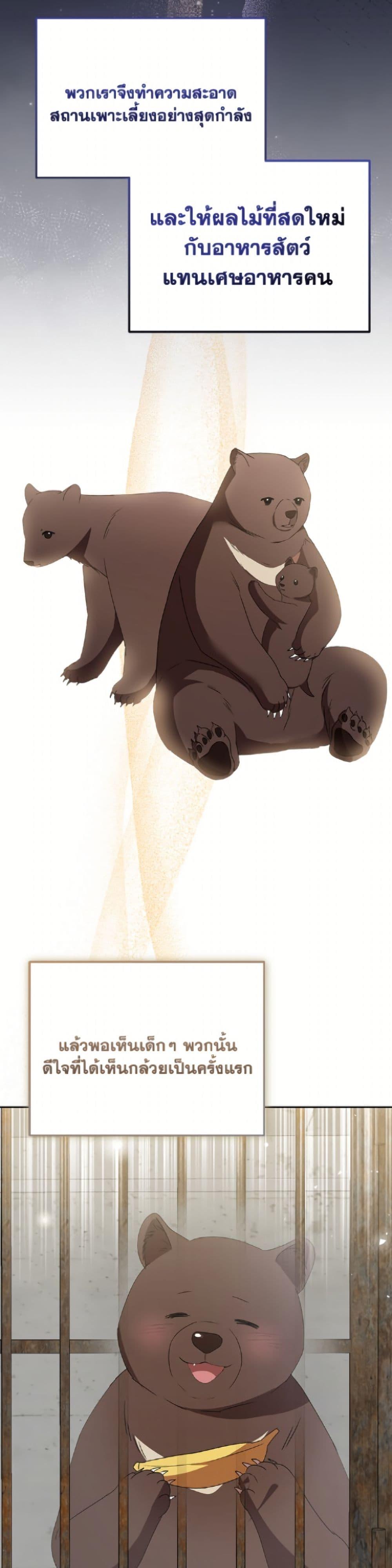 Manga-lc-com อ่านมังงะ อ่านการ์ตูน ออนไลน์ ฟรี Hello! Veterinarian! ตอนที่ 1 2 3 4 5 6 7 8 9 10 11 12 13 14 ฟรี ไม่มีโฆษณา Manga-lc - อ่าน มังงะ อ่าน การ์ตูน ออนไลน์ อ่านมังงะ ฟรี