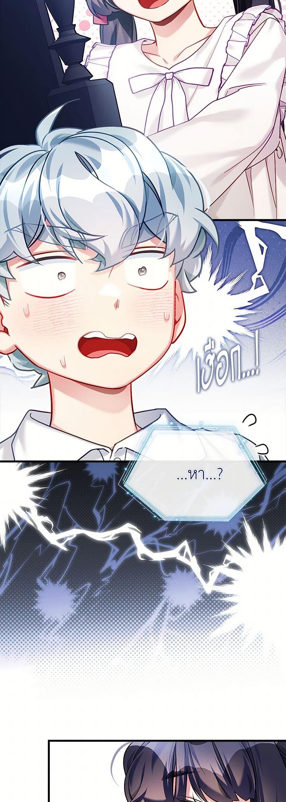 Manga-lc-com อ่านมังงะ อ่านการ์ตูน ออนไลน์ ฟรี Not-Sew-Wicked Stepmom ตอนที่ 1 2 3 4 5 6 7 8 9 10 11 12 13 14 ฟรี ไม่มีโฆษณา Manga-lc - อ่าน มังงะ อ่าน การ์ตูน ออนไลน์ อ่านมังงะ ฟรี