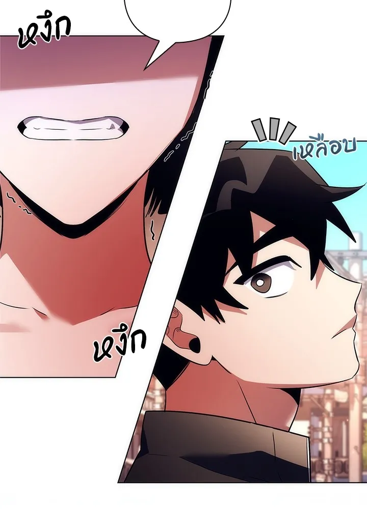 คืนแห่งโทแกบี ตอนที่ 45 รูปที่ 92