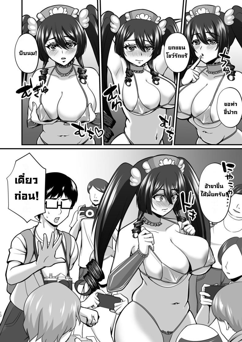 Doujin-Lc- อ่าน โดจิน มังฮวา เกาหลี ญี่ปุ่น จีน แปลไทย แม่ผมคอสเพลย์โคตรเด็ด (Neko Denryoku) ตอนที่ 1 2 3 4 5 6 7 8 9 10 11 12 13 14 ฟรี ไม่มีโฆษณา อ่าน โดจิน Manhwa เกาหลี ญี่ปุ่น จีน เรามีครบ คัดมาให้เน้นๆ โดจิน 18+ รับประกันความฟินโดย  Doujin Lc