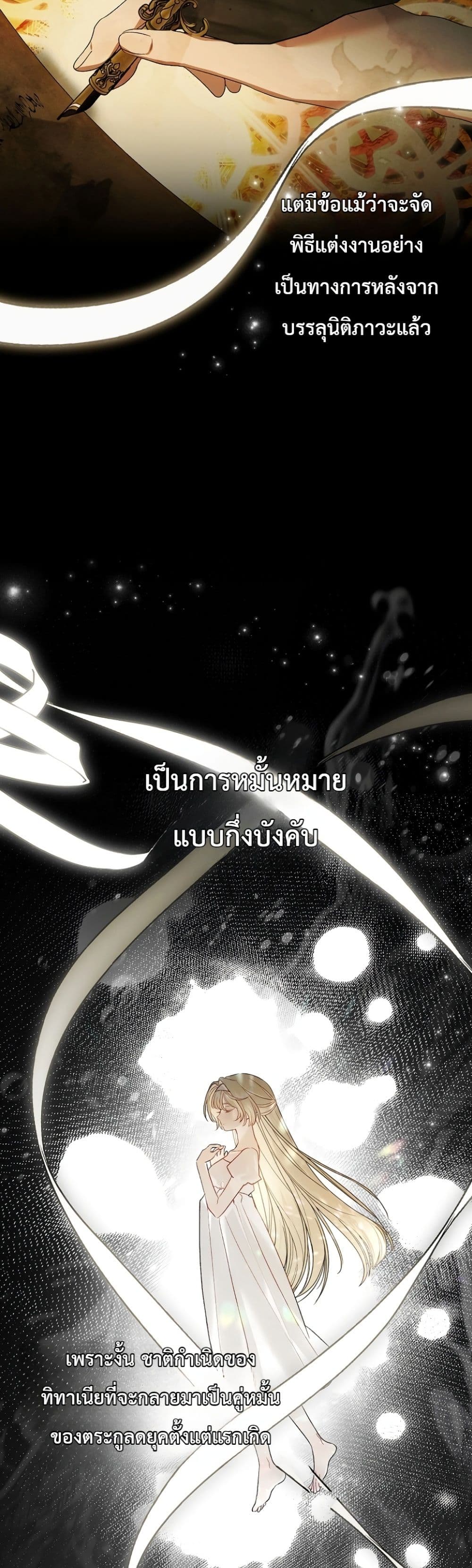 Manga-lc-com อ่านมังงะ อ่านการ์ตูน ออนไลน์ ฟรี Sister-in-Law of the Heroine in a Childcare Novel ตอนที่ 1 2 3 4 5 6 7 8 9 10 11 12 13 14 ฟรี ไม่มีโฆษณา Manga-lc - อ่าน มังงะ อ่าน การ์ตูน ออนไลน์ อ่านมังงะ ฟรี