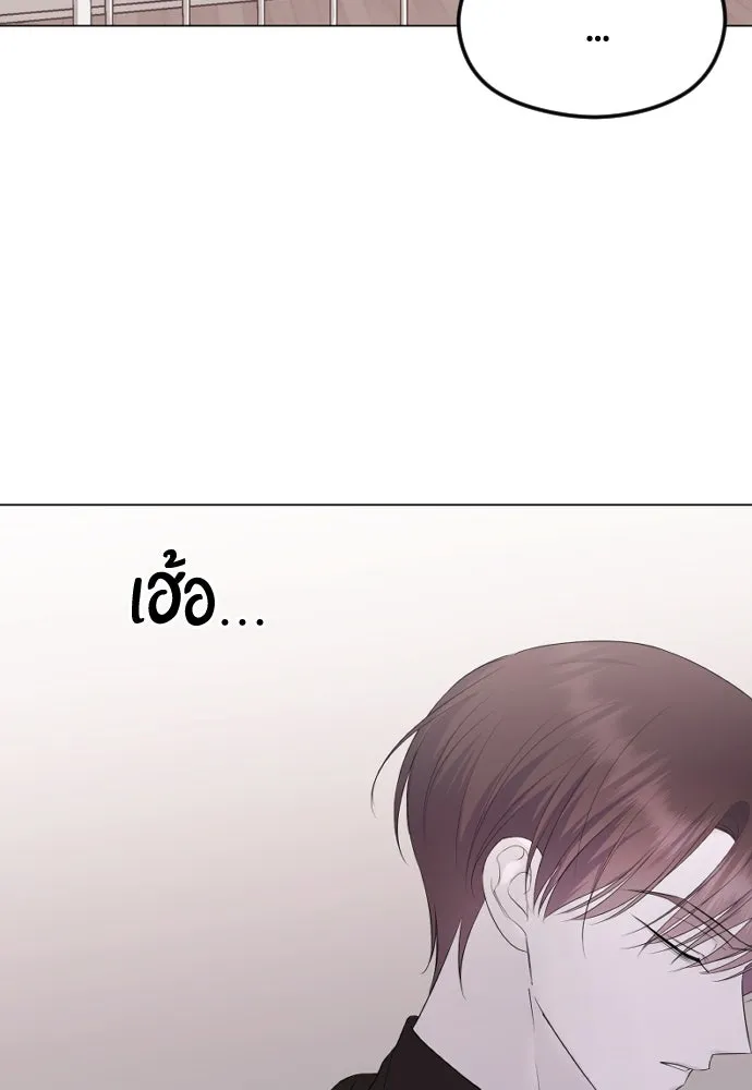 วิธีหนีตายจากนิยายโรคจิต ตอนที่ 30 รูปที่ 5