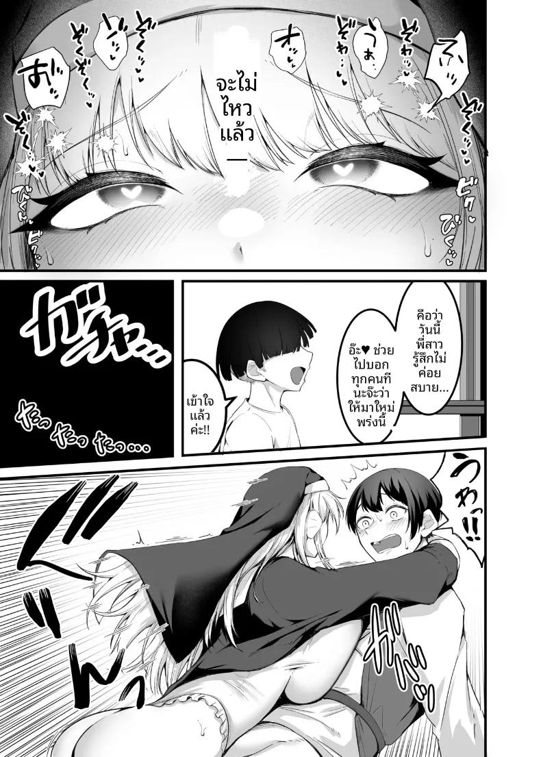 Doujin-Lc- อ่าน โดจิน มังฮวา เกาหลี ญี่ปุ่น จีน แปลไทย อยากมีเซ็กส์กับเธอที่รัก (Enryuu) ตอนที่ 1 2 3 4 5 6 7 8 9 10 11 12 13 14 ฟรี ไม่มีโฆษณา อ่าน โดจิน Manhwa เกาหลี ญี่ปุ่น จีน เรามีครบ คัดมาให้เน้นๆ โดจิน 18+ รับประกันความฟินโดย  Doujin Lc