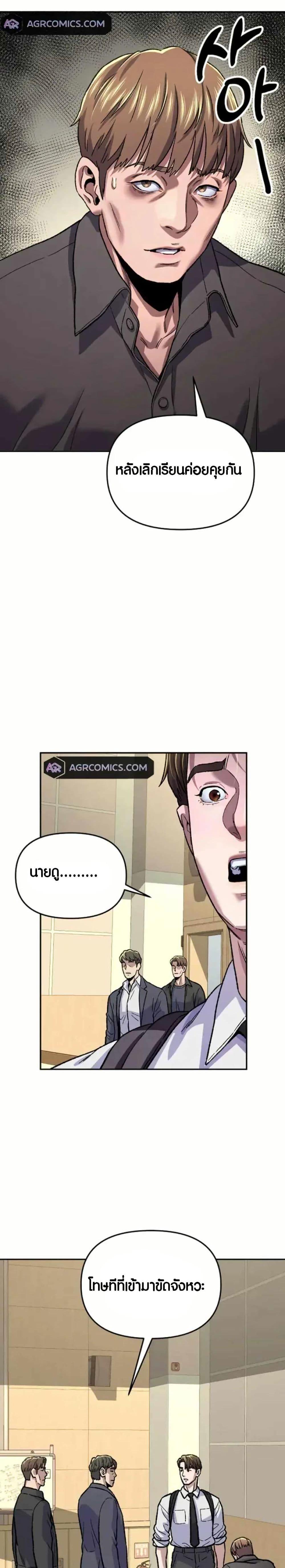 Manga-lc-com อ่านมังงะ อ่านการ์ตูน ออนไลน์ ฟรี Overpower Your Enemies by the Law ตอนที่ 1 2 3 4 5 6 7 8 9 10 11 12 13 14 ฟรี ไม่มีโฆษณา Manga-lc - อ่าน มังงะ อ่าน การ์ตูน ออนไลน์ อ่านมังงะ ฟรี