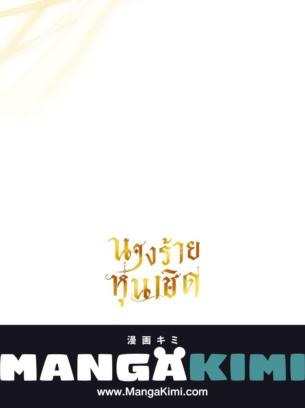 Manga-lc-com อ่านมังงะ อ่านการ์ตูน ออนไลน์ ฟรี The Villainess Is A Marionette ตอนที่ 1 2 3 4 5 6 7 8 9 10 11 12 13 14 ฟรี ไม่มีโฆษณา Manga-lc - อ่าน มังงะ อ่าน การ์ตูน ออนไลน์ อ่านมังงะ ฟรี