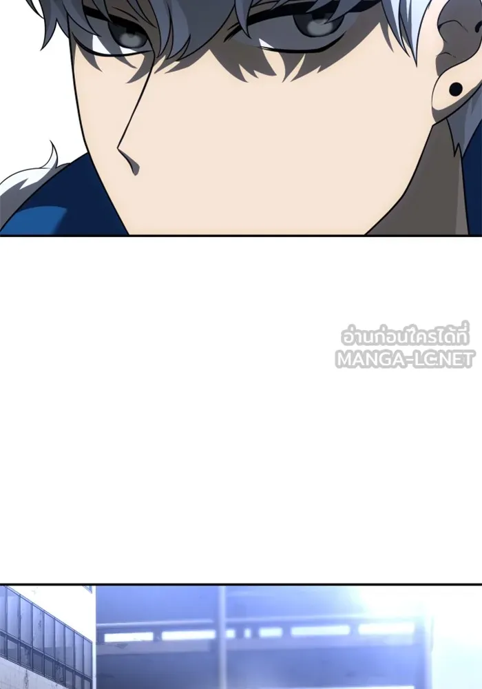 อดีตบอสหอคอย ตอนที่ 42 รูปที่ 165