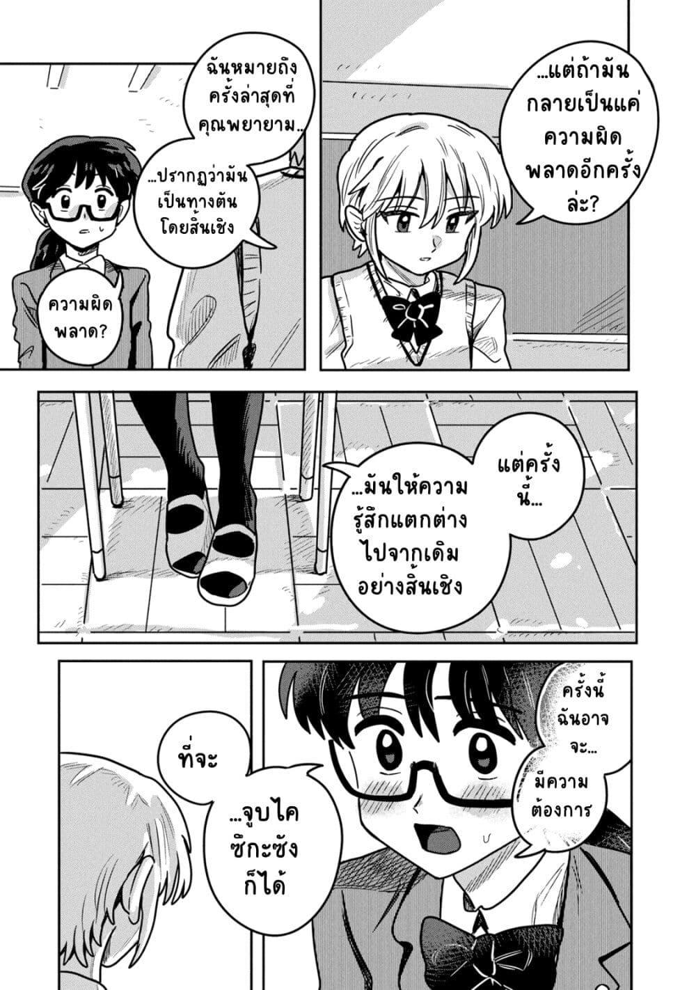 Manga-lc-com อ่านมังงะ อ่านการ์ตูน ออนไลน์ ฟรี Kounai Renai ตอนที่ 1 2 3 4 5 6 7 8 9 10 11 12 13 14 ฟรี ไม่มีโฆษณา Manga-lc - อ่าน มังงะ อ่าน การ์ตูน ออนไลน์ อ่านมังงะ ฟรี