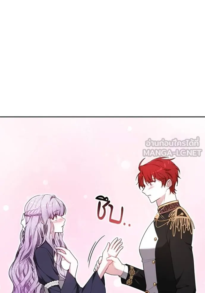 เจ้าสาวอัคนีดำ ตอนที่ 87 รูปที่ 176