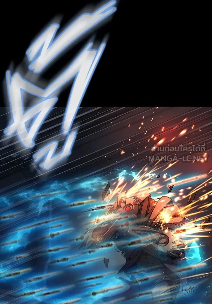 เพลเยอร์นักกินเหล็ก ตอนที่ 41 รูปที่ 105