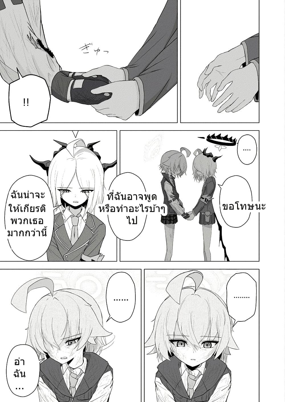 Manga-lc-com อ่านมังงะ อ่านการ์ตูน ออนไลน์ ฟรี Blue Archive Swear by the Dawn BY amagasa_higashi ตอนที่ 1 2 3 4 5 6 7 8 9 10 11 12 13 14 ฟรี ไม่มีโฆษณา Manga-lc - อ่าน มังงะ อ่าน การ์ตูน ออนไลน์ อ่านมังงะ ฟรี