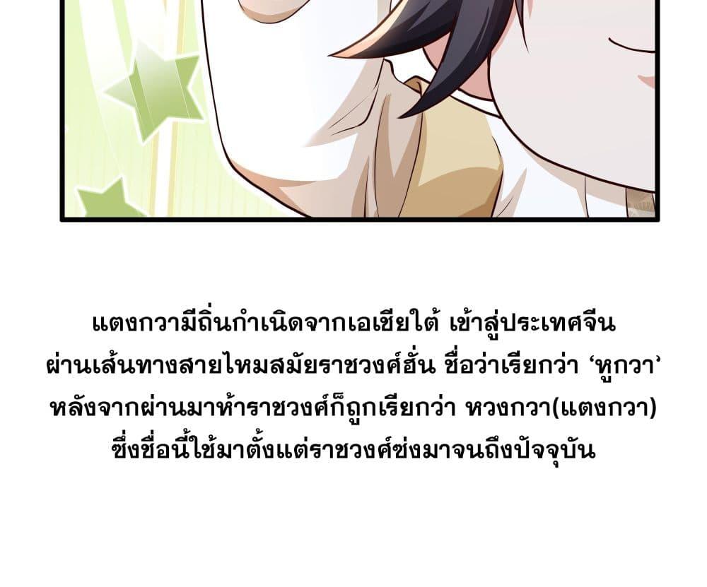 Manga-lc-com อ่านมังงะ อ่านการ์ตูน ออนไลน์ ฟรี Reborn as the Strongest Wu Dalang in the Water Margin World ตอนที่ 1 2 3 4 5 6 7 8 9 10 11 12 13 14 ฟรี ไม่มีโฆษณา Manga-lc - อ่าน มังงะ อ่าน การ์ตูน ออนไลน์ อ่านมังงะ ฟรี