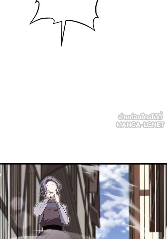 โคตรอาวุธลับ ตอนที่ 6 รูปที่ 79