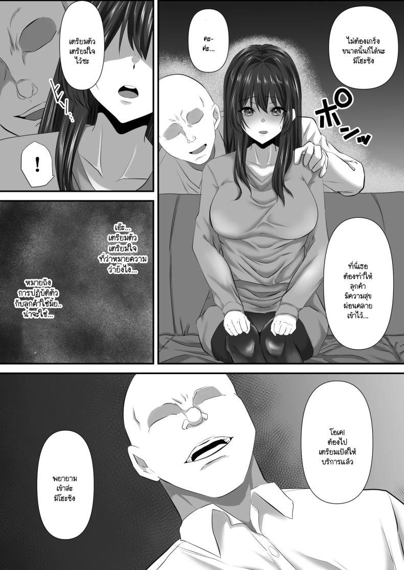 Doujin-Lc- อ่าน โดจิน มังฮวา เกาหลี ญี่ปุ่น จีน แปลไทย คุณเป็นคนจุดไฟ [Zionman] Anata to Watashi no Ayamachi ~Tsuma to Otto no Kiretsu Hen~ ตอนที่ 1 2 3 4 5 6 7 8 9 10 11 12 13 14 ฟรี ไม่มีโฆษณา อ่าน โดจิน Manhwa เกาหลี ญี่ปุ่น จีน เรามีครบ คัดมาให้เน้นๆ โดจิน 18+ รับประกันความฟินโดย  Doujin Lc