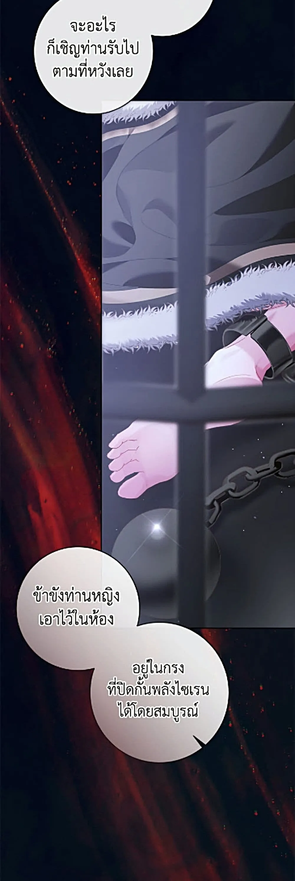 Manga-lc-com อ่านมังงะ อ่านการ์ตูน ออนไลน์ ฟรี Becoming the Villain’s Family ตอนที่ 1 2 3 4 5 6 7 8 9 10 11 12 13 14 ฟรี ไม่มีโฆษณา Manga-lc - อ่าน มังงะ อ่าน การ์ตูน ออนไลน์ อ่านมังงะ ฟรี