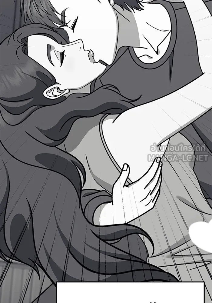 ช่วยเปลี่ยนฉันที ตอนที่ 277. ซีซัน 2 รูปที่ 99