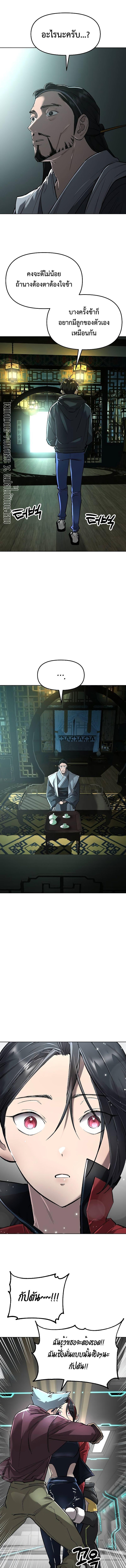 Manga-lc-com อ่านมังงะ อ่านการ์ตูน ออนไลน์ ฟรี Cosmic Heavenly Demon 3077 ตอนที่ 1 2 3 4 5 6 7 8 9 10 11 12 13 14 ฟรี ไม่มีโฆษณา Manga-lc - อ่าน มังงะ อ่าน การ์ตูน ออนไลน์ อ่านมังงะ ฟรี