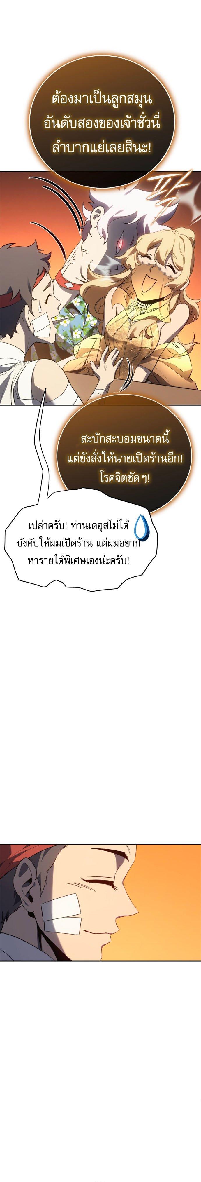 Manga-lc-com อ่านมังงะ อ่านการ์ตูน ออนไลน์ ฟรี Why I Quit Being the Demon King ตอนที่ 1 2 3 4 5 6 7 8 9 10 11 12 13 14 ฟรี ไม่มีโฆษณา Manga-lc - อ่าน มังงะ อ่าน การ์ตูน ออนไลน์ อ่านมังงะ ฟรี