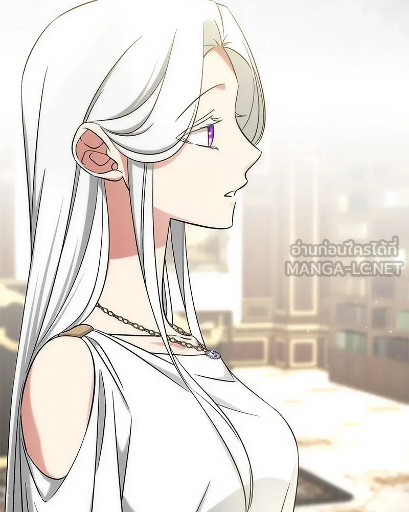 ภารกิจไล่ตามลุค บีเชล ตอนที่ 59 รูปที่ 18