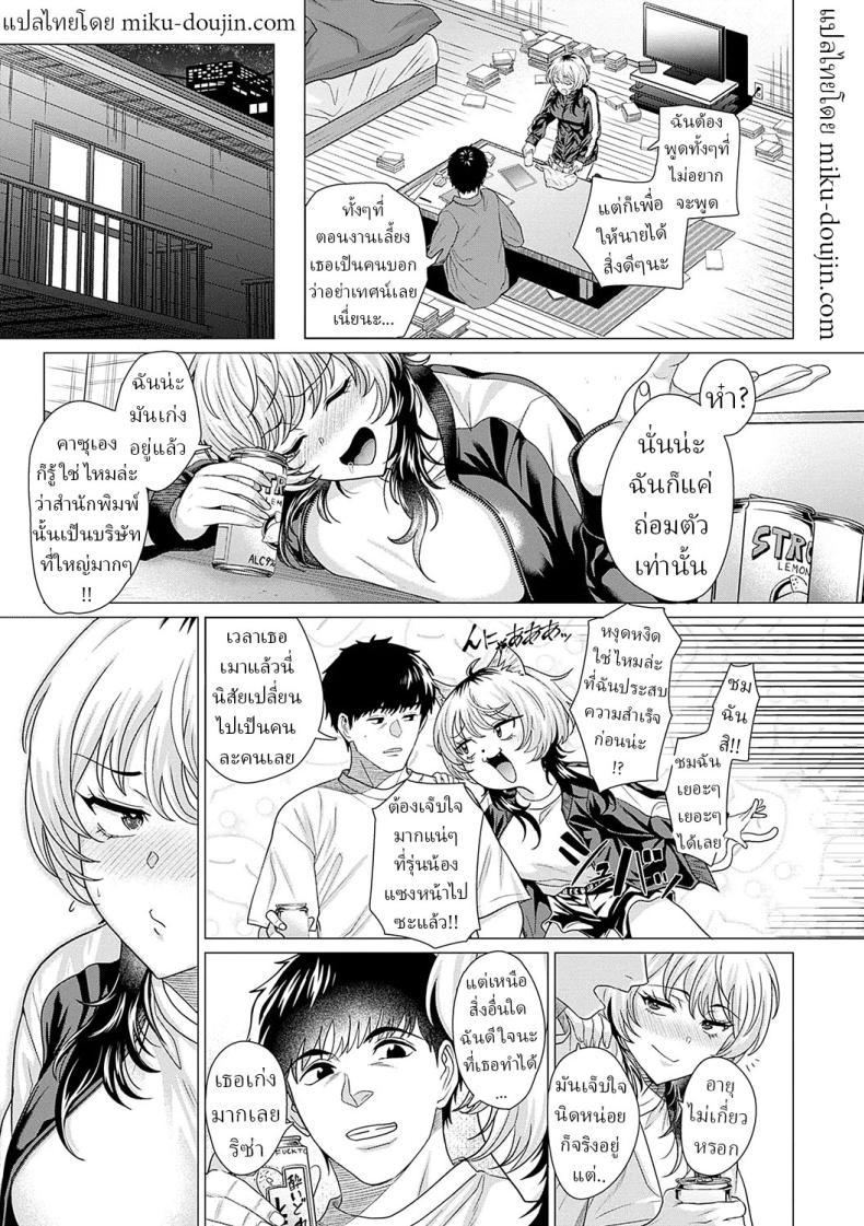 Doujin-Lc- อ่าน โดจิน มังฮวา เกาหลี ญี่ปุ่น จีน แปลไทย รัก [Chicken] Ahondara koi Foolish Love ตอนที่ 1 2 3 4 5 6 7 8 9 10 11 12 13 14 ฟรี ไม่มีโฆษณา อ่าน โดจิน Manhwa เกาหลี ญี่ปุ่น จีน เรามีครบ คัดมาให้เน้นๆ โดจิน 18+ รับประกันความฟินโดย  Doujin Lc