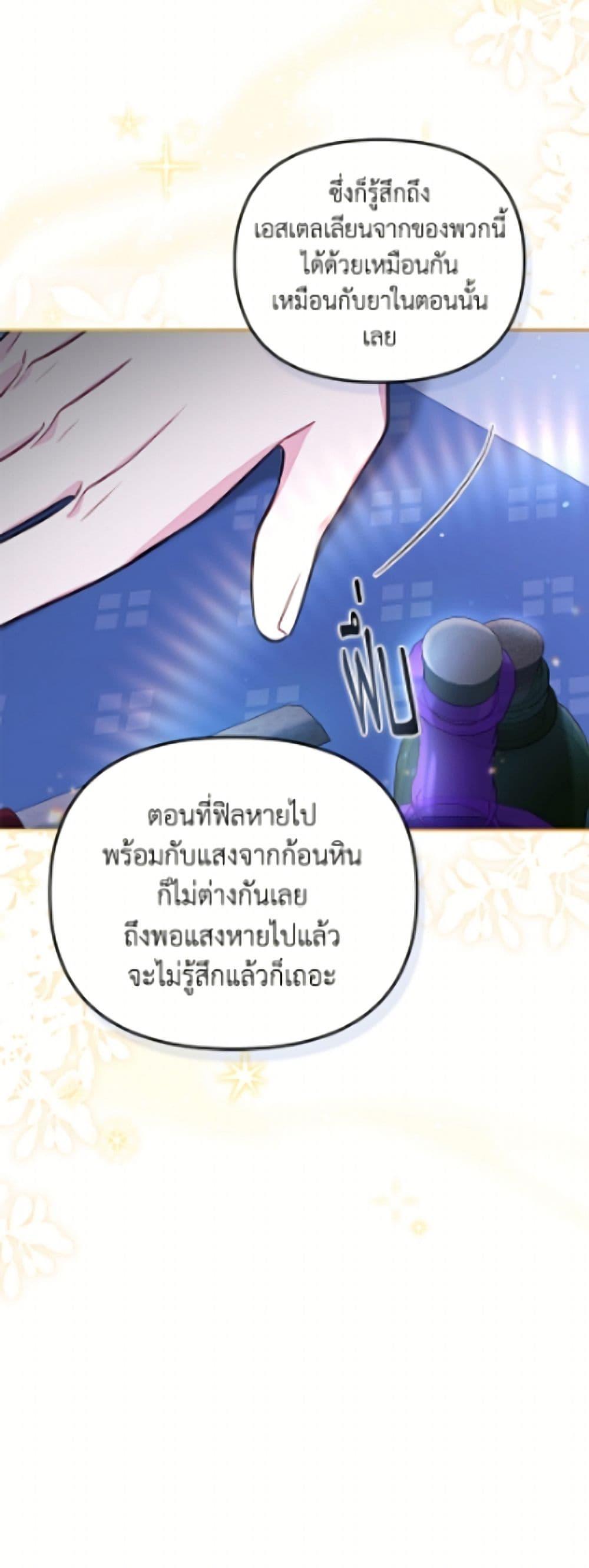 Manga-lc-com อ่านมังงะ อ่านการ์ตูน ออนไลน์ ฟรี No Place for the Fake Princess ตอนที่ 1 2 3 4 5 6 7 8 9 10 11 12 13 14 ฟรี ไม่มีโฆษณา Manga-lc - อ่าน มังงะ อ่าน การ์ตูน ออนไลน์ อ่านมังงะ ฟรี