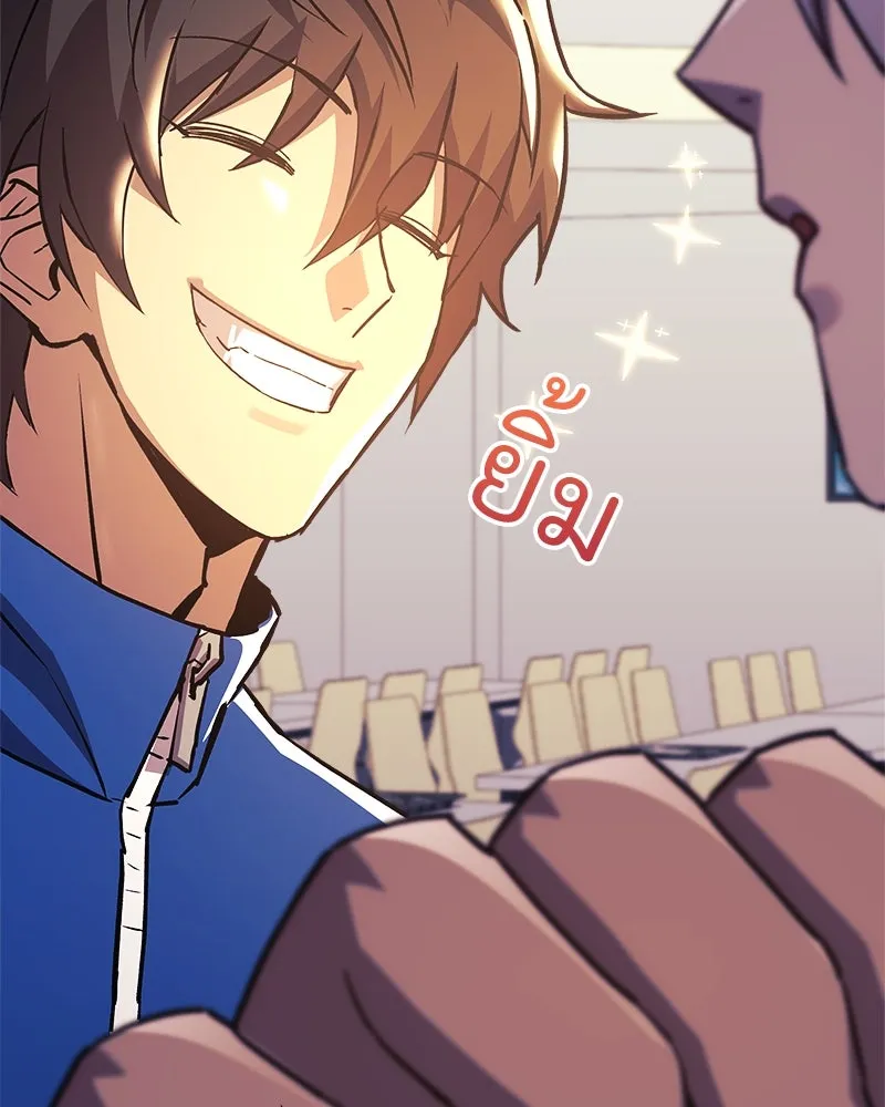 สัปดาห์นี้งดอัปตอนใหม่ ตอนที่ 69 รูปที่ 41