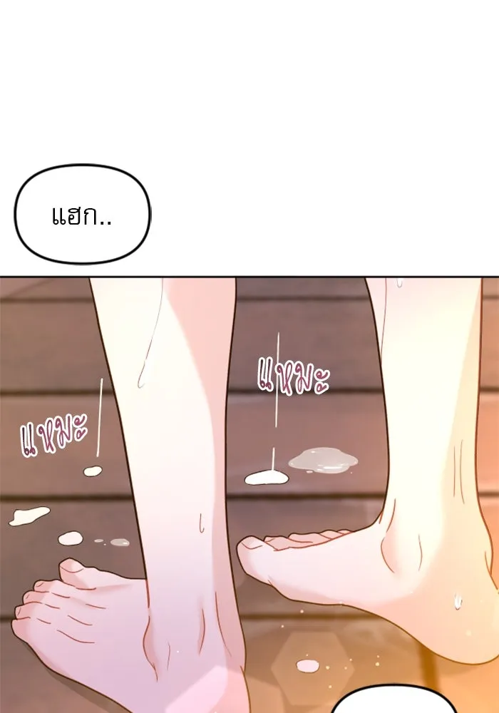ไม่รักให้ตาย ตอนที่ 15 รูปที่ 65