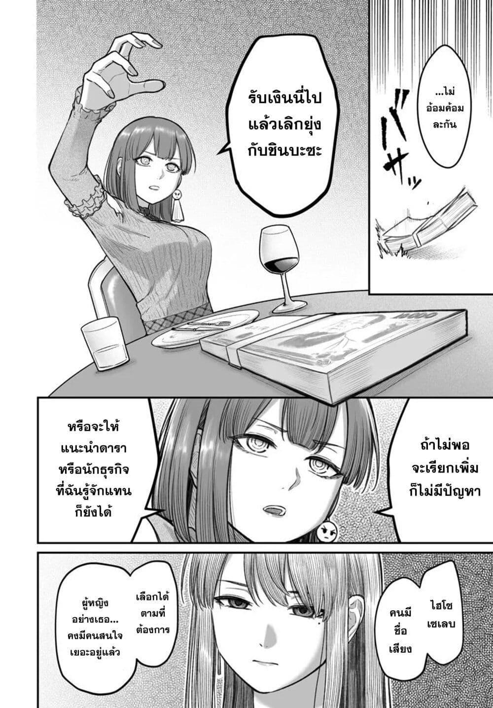 Manga-lc-com อ่านมังงะ อ่านการ์ตูน ออนไลน์ ฟรี Dame Ningen no Itoshikata ตอนที่ 1 2 3 4 5 6 7 8 9 10 11 12 13 14 ฟรี ไม่มีโฆษณา Manga-lc - อ่าน มังงะ อ่าน การ์ตูน ออนไลน์ อ่านมังงะ ฟรี