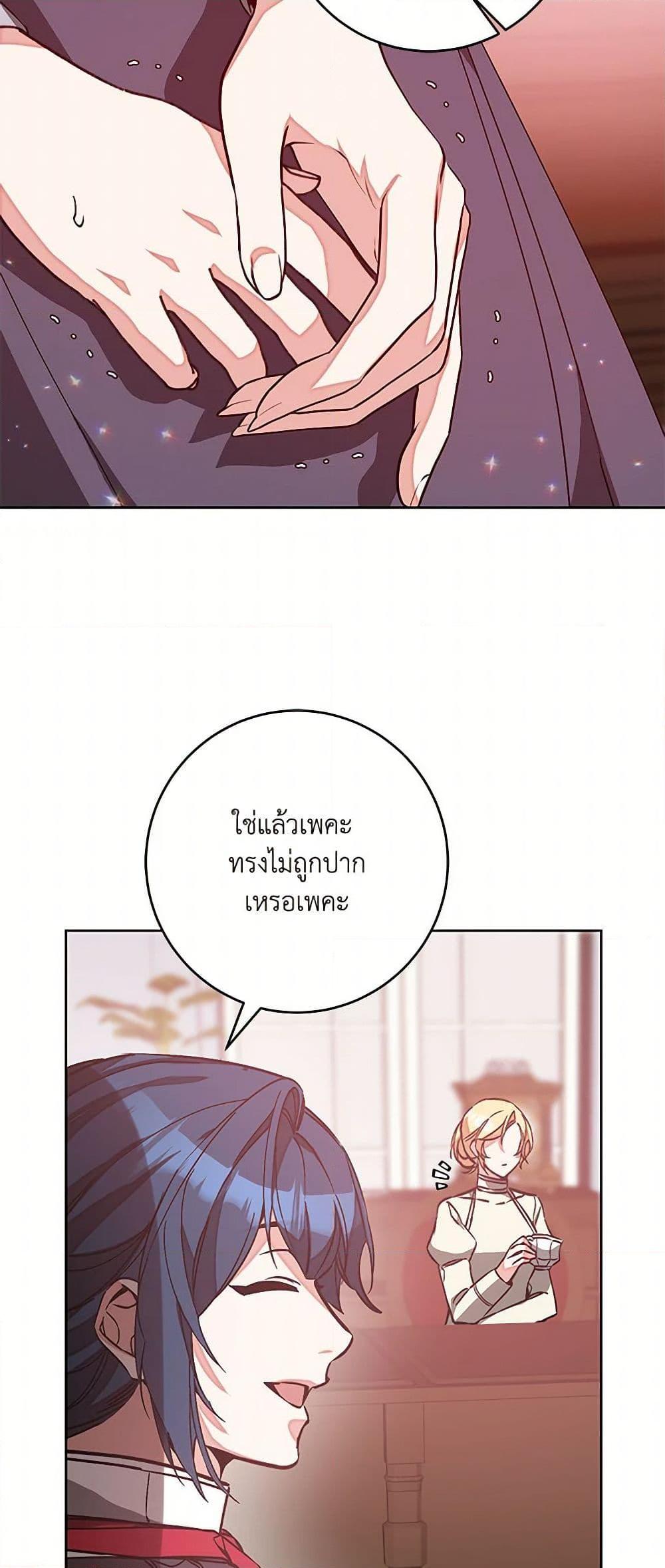 Manga-lc-com อ่านมังงะ อ่านการ์ตูน ออนไลน์ ฟรี I’ve Become the Villainous Empress of a Novel ตอนที่ 1 2 3 4 5 6 7 8 9 10 11 12 13 14 ฟรี ไม่มีโฆษณา Manga-lc - อ่าน มังงะ อ่าน การ์ตูน ออนไลน์ อ่านมังงะ ฟรี