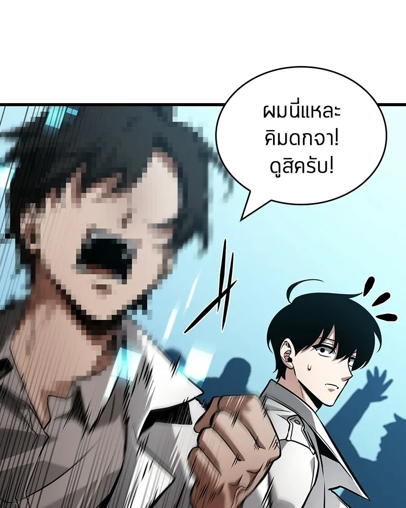 Omniscient Reader อ่านชะตาวันสิ้นโลก ตอนที่ 47 ศึกเลือกราชาปีศาจ (4) รูปที่ 134