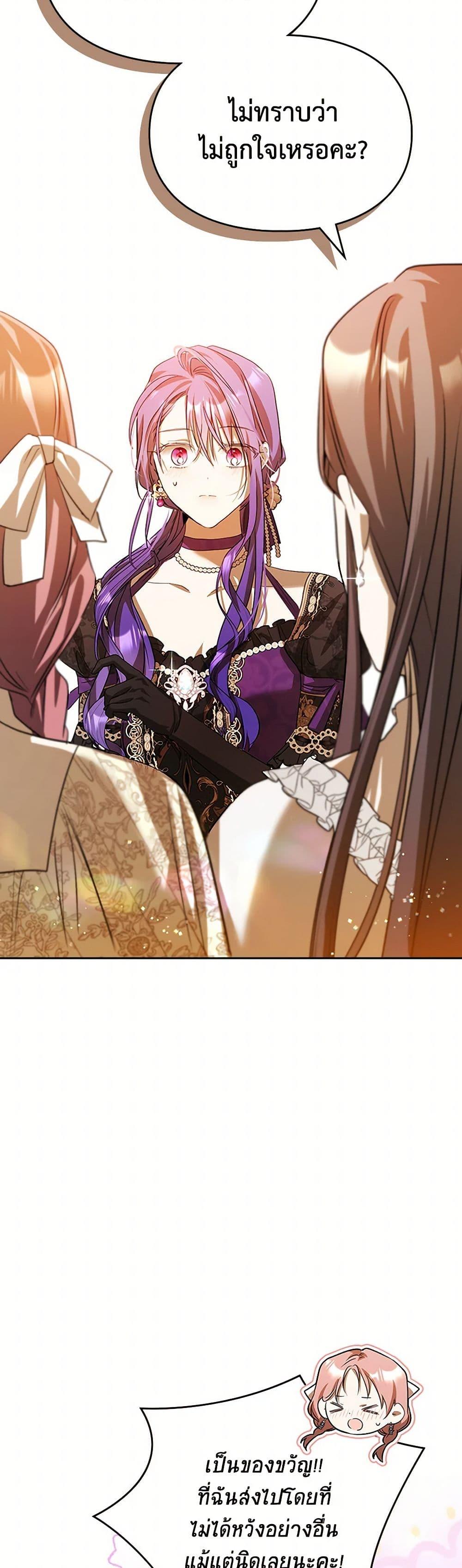 Manga-lc-com อ่านมังงะ อ่านการ์ตูน ออนไลน์ ฟรี The Heroine Had an Affair With My Fiance ตอนที่ 1 2 3 4 5 6 7 8 9 10 11 12 13 14 ฟรี ไม่มีโฆษณา Manga-lc - อ่าน มังงะ อ่าน การ์ตูน ออนไลน์ อ่านมังงะ ฟรี