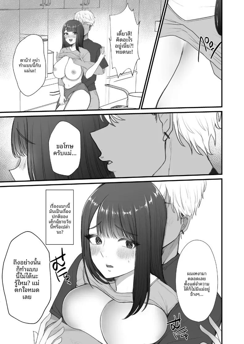 Doujin-Lc- อ่าน โดจิน มังฮวา เกาหลี ญี่ปุ่น จีน แปลไทย เพราะว่าไมใช่เเม่ไงล่ะ ตอนที่ 1 2 3 4 5 6 7 8 9 10 11 12 13 14 ฟรี ไม่มีโฆษณา อ่าน โดจิน Manhwa เกาหลี ญี่ปุ่น จีน เรามีครบ คัดมาให้เน้นๆ โดจิน 18+ รับประกันความฟินโดย  Doujin Lc