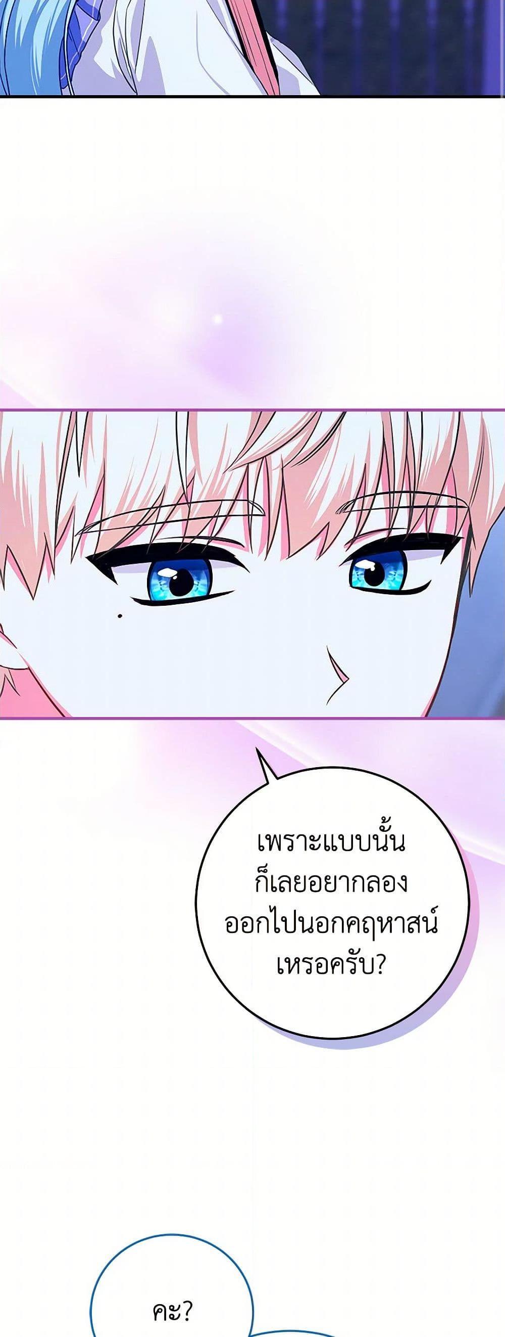Manga-lc-com อ่านมังงะ อ่านการ์ตูน ออนไลน์ ฟรี Lady Blue Bird of the White Lion Family ตอนที่ 1 2 3 4 5 6 7 8 9 10 11 12 13 14 ฟรี ไม่มีโฆษณา Manga-lc - อ่าน มังงะ อ่าน การ์ตูน ออนไลน์ อ่านมังงะ ฟรี