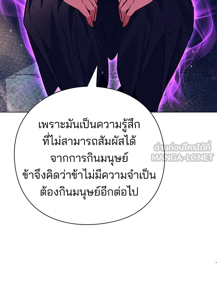 คืนแห่งโทแกบี ตอนที่ 27 รูปที่ 105