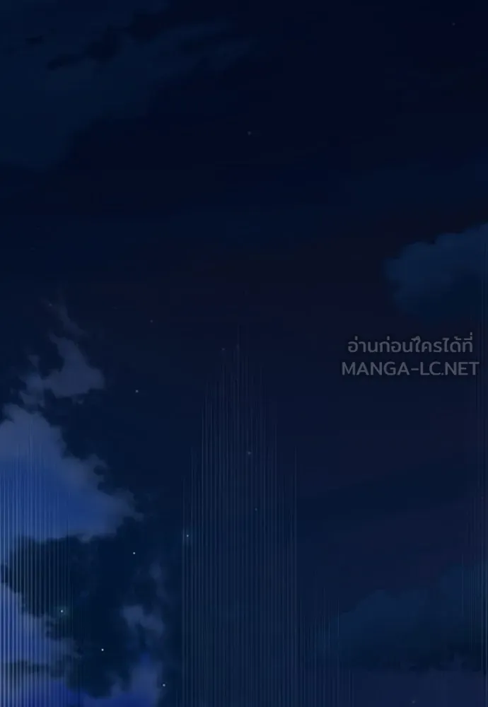 เลดี้มินต์ ตอนที่ 86 รูปที่ 48